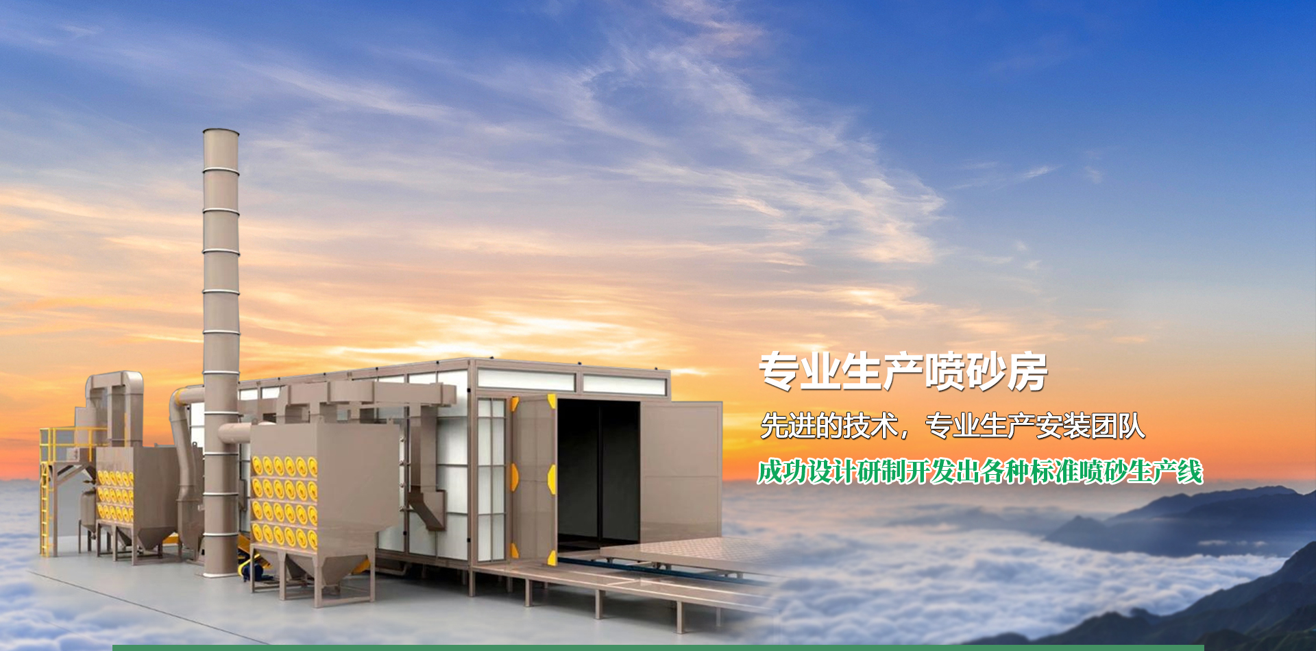 濟(jì)寧安屹工貿(mào)有限公司