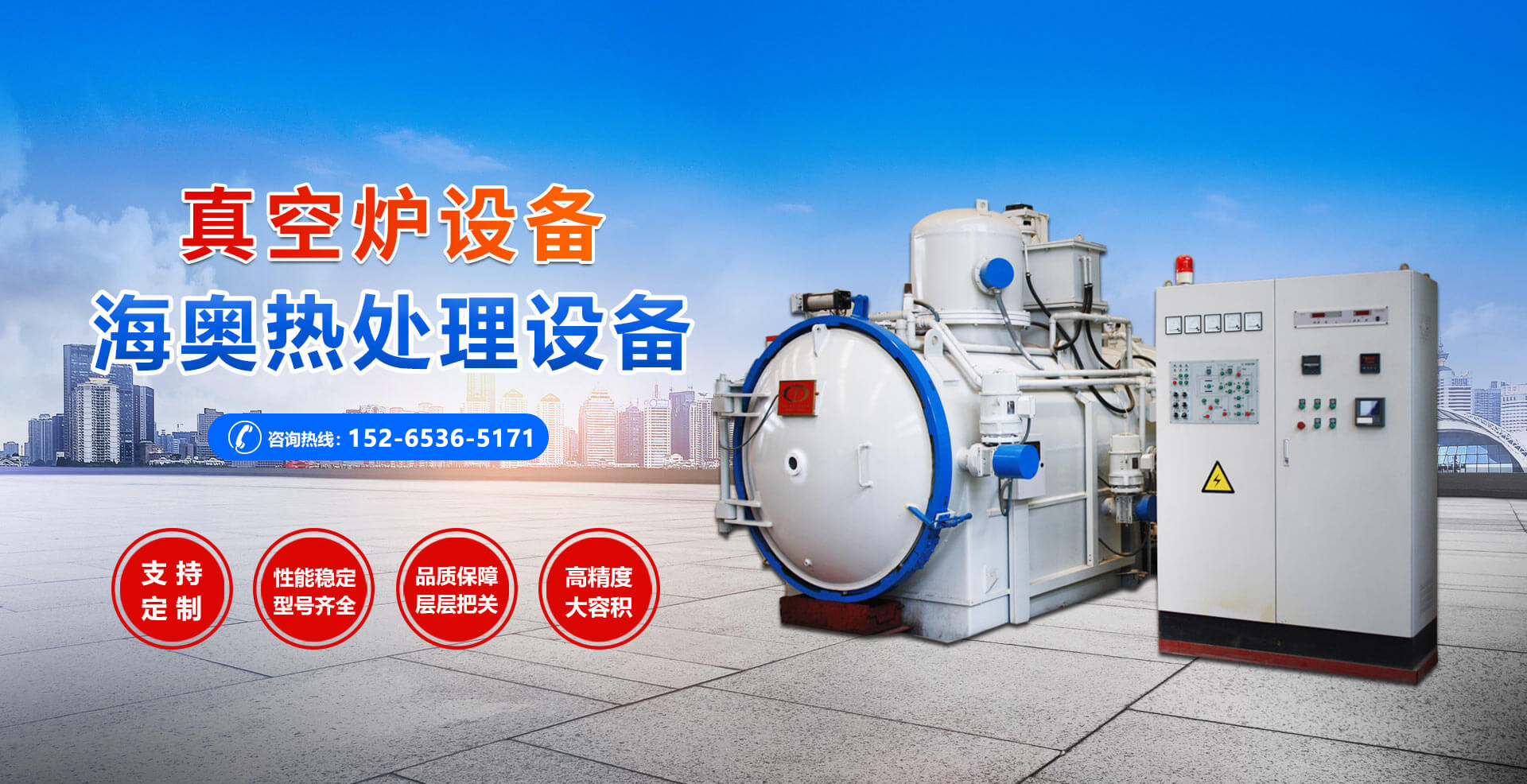 濟(jì)寧安屹工貿(mào)有限公司